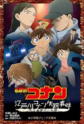 沃野布吉岛电影下载